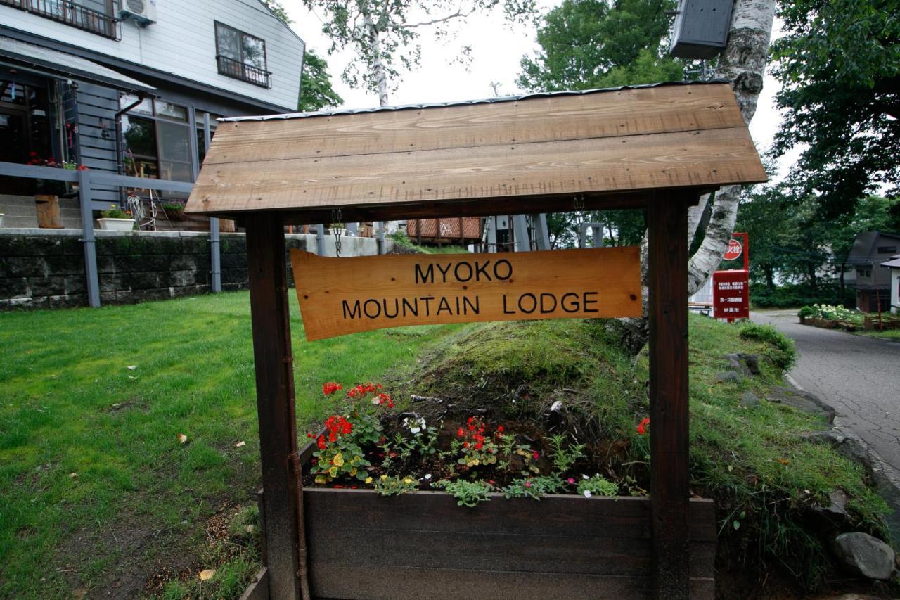 Myoko Mountain Lodge ภายนอก รูปภาพ